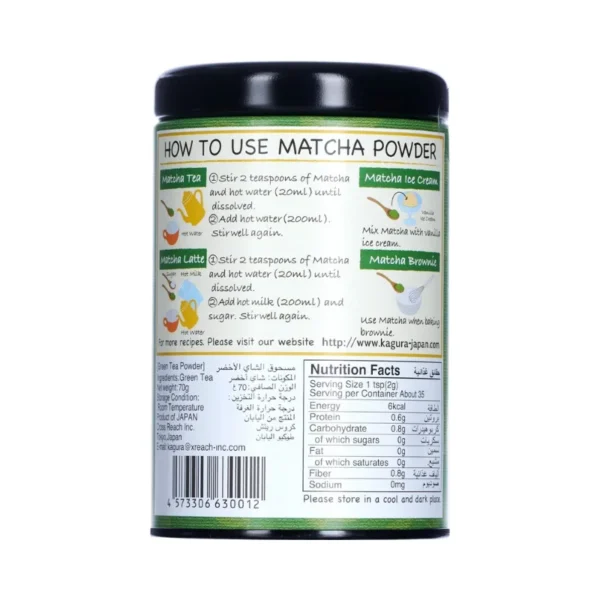 Kagura Organic Matcha Green Tea Powder 70g x 3 Pieces Premium Organic Matcha from Japan