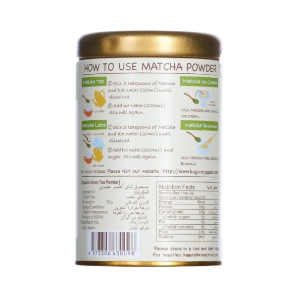 Kagura Organic Matcha Green Tea Powder 50g - Made in Japan