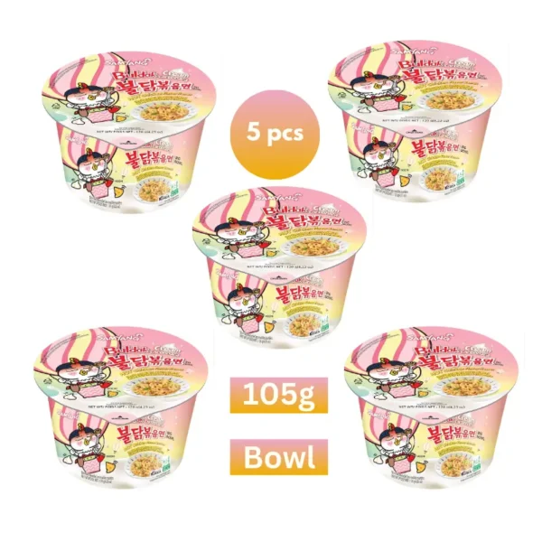 Samyang Cream Carbonara Hot Chicken 105g x 5pcs retail pack