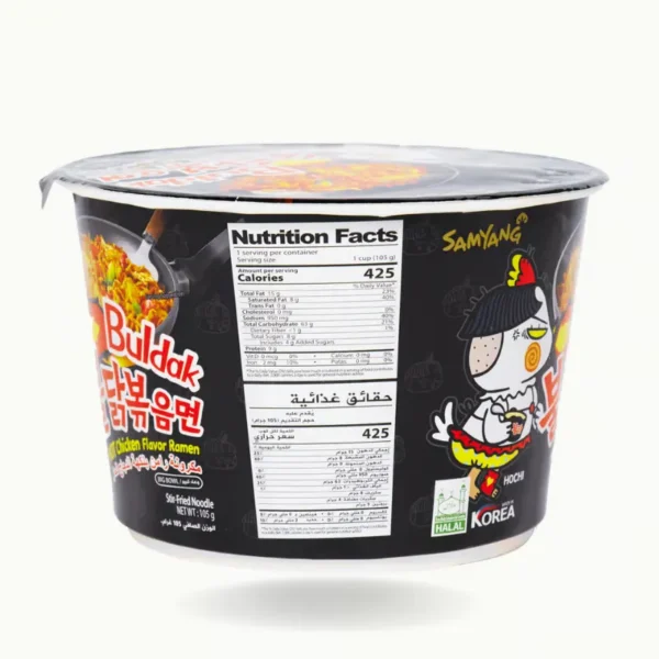 Samyang Original Hot Chicken Big Cup 105g x 5pcs retail pack in Dubai